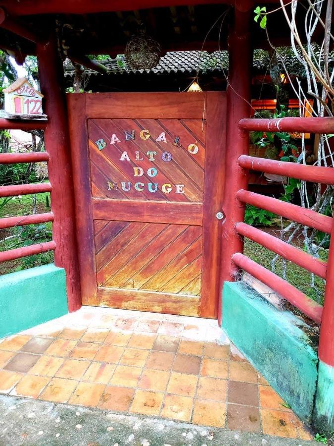 Alto Do Mucugê Casa de Férias *